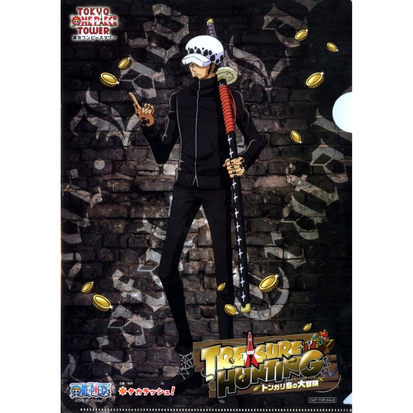 Trafalgar Law A4 Clear File Bonus Item for Tokyo One Piece Tower Treasure Hunting The Great Adventure of Tongari Island Advanced Participation Bonus [USED]