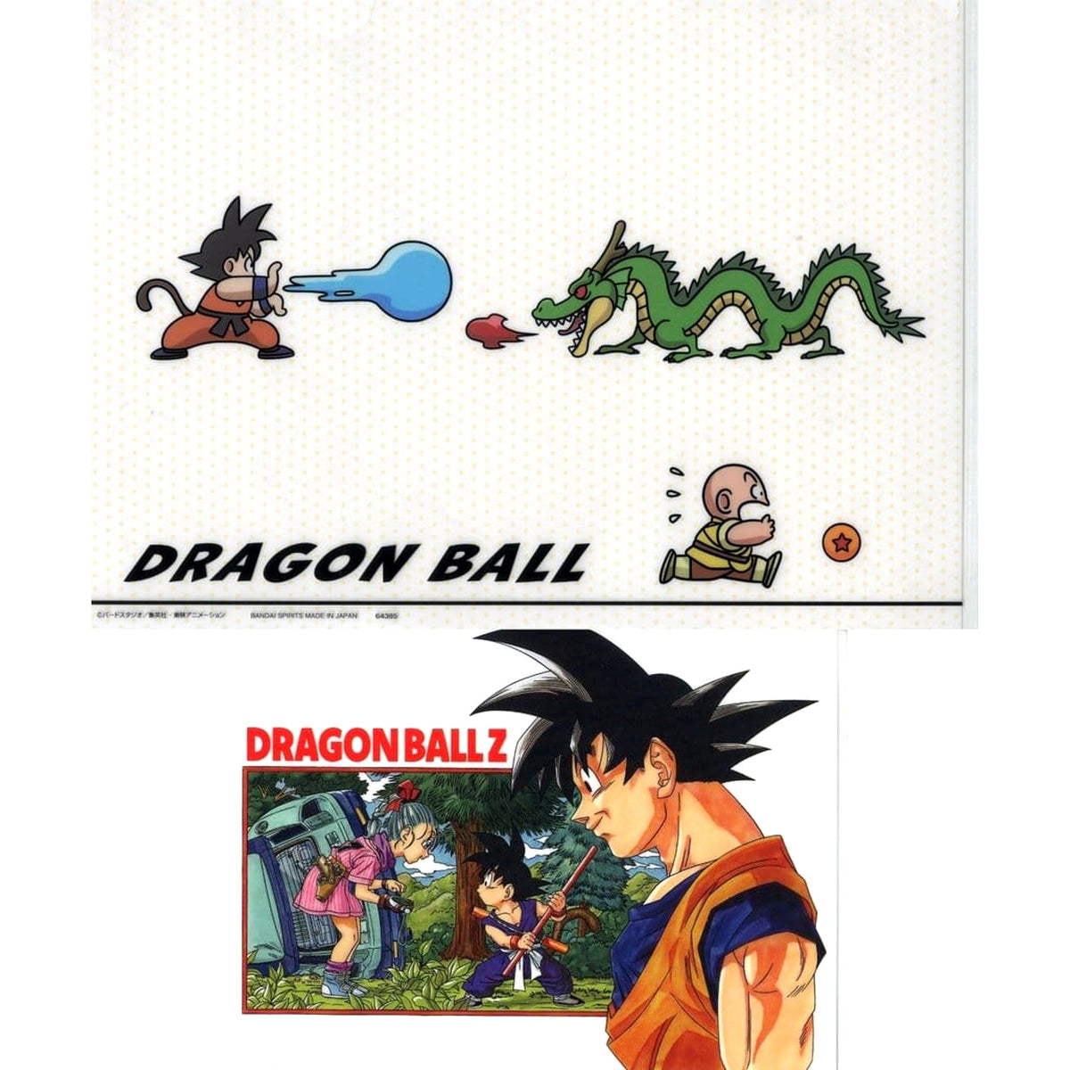 Dragon Ball Shenron & Others Ichiban Kuji Vs Omnibus Amazing Clear File Set Prize I [USED]