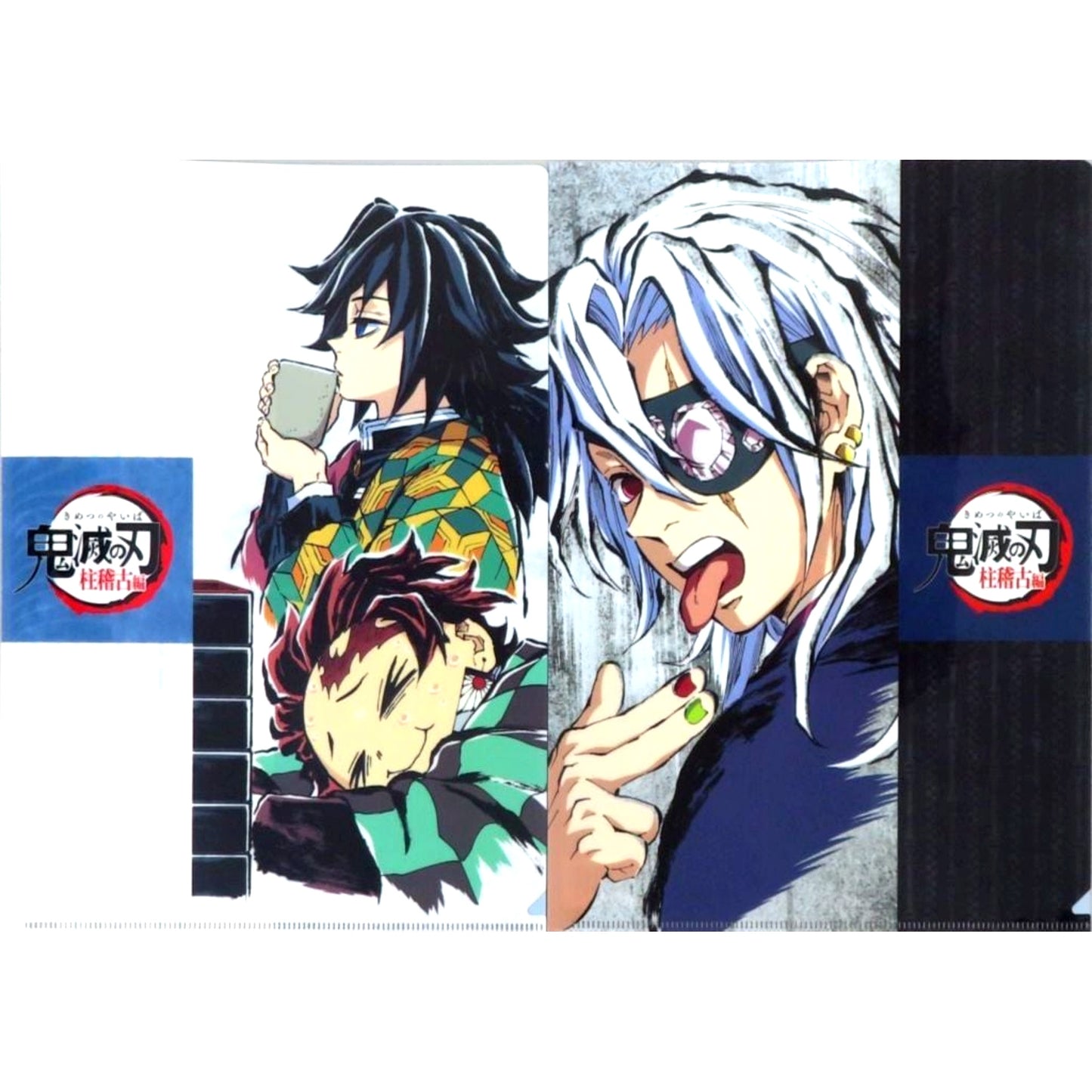 Tanjiro Kamado & Giyu Tomioka / Tengen Uzui Episode 3 A4 Eyecatch Clear File Set Demon Slayer Hashira Training Arc x ufotable Cafe x Machi Asobi CAFE Real-Time Cafe [USED]