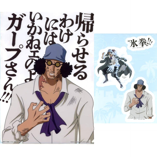 One Piece Kuzan Ichiban Kuji Legendary Hero A4 Clear File & Sticker Set Prize G [USED]