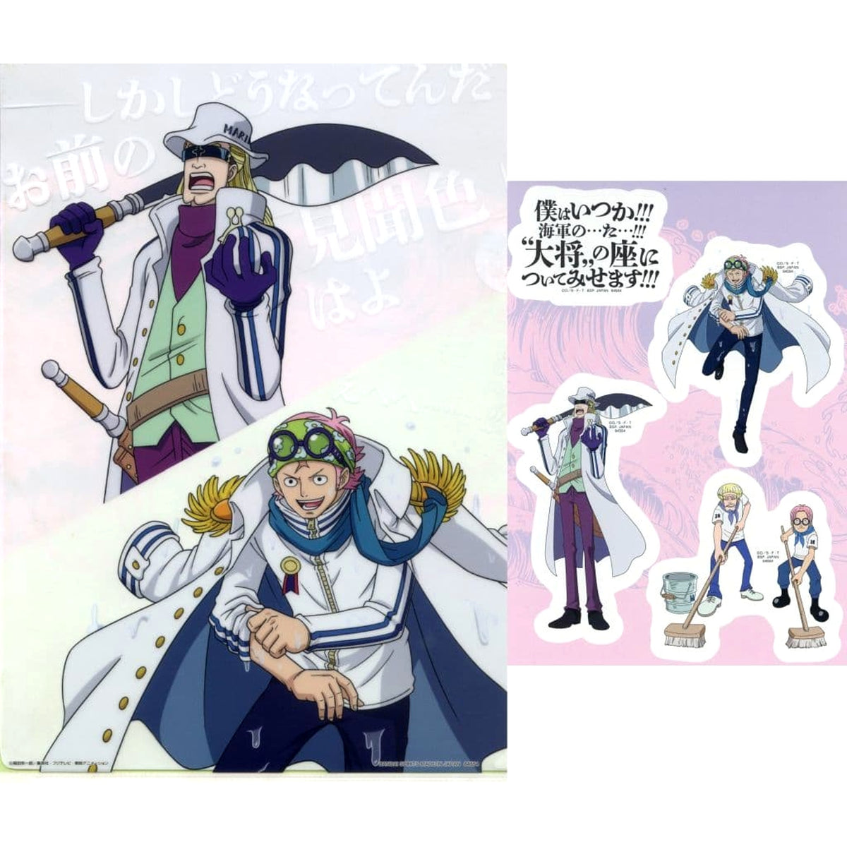 One Piece Coby Helmeppo Ichiban Kuji Legendary Hero A4 Clear File & Sticker Set Prize G [USED]