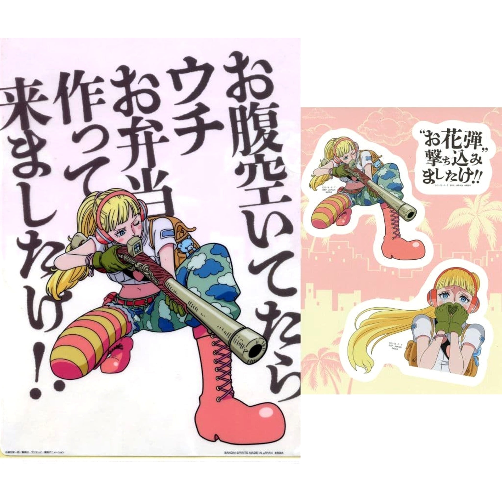 One Piece Hibari Ichiban Kuji Legendary Hero A4 Clear File & Sticker Set Prize G [USED]