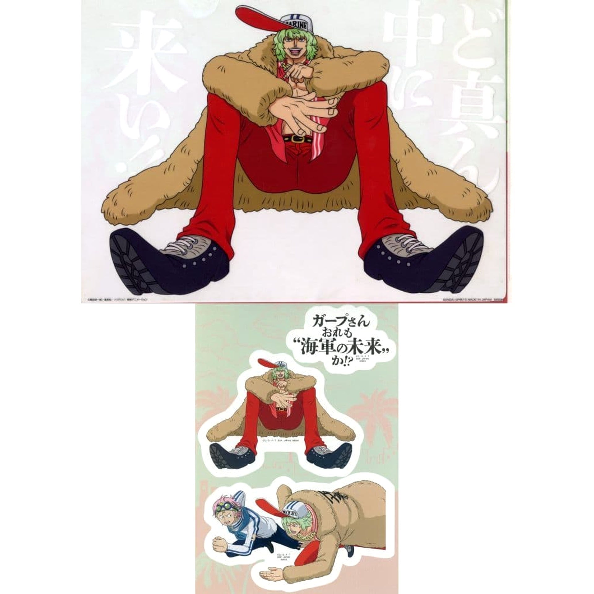 One Piece Prince Grus Coby Ichiban Kuji Legendary Hero A4 Clear File & Sticker Set Prize G [USED]