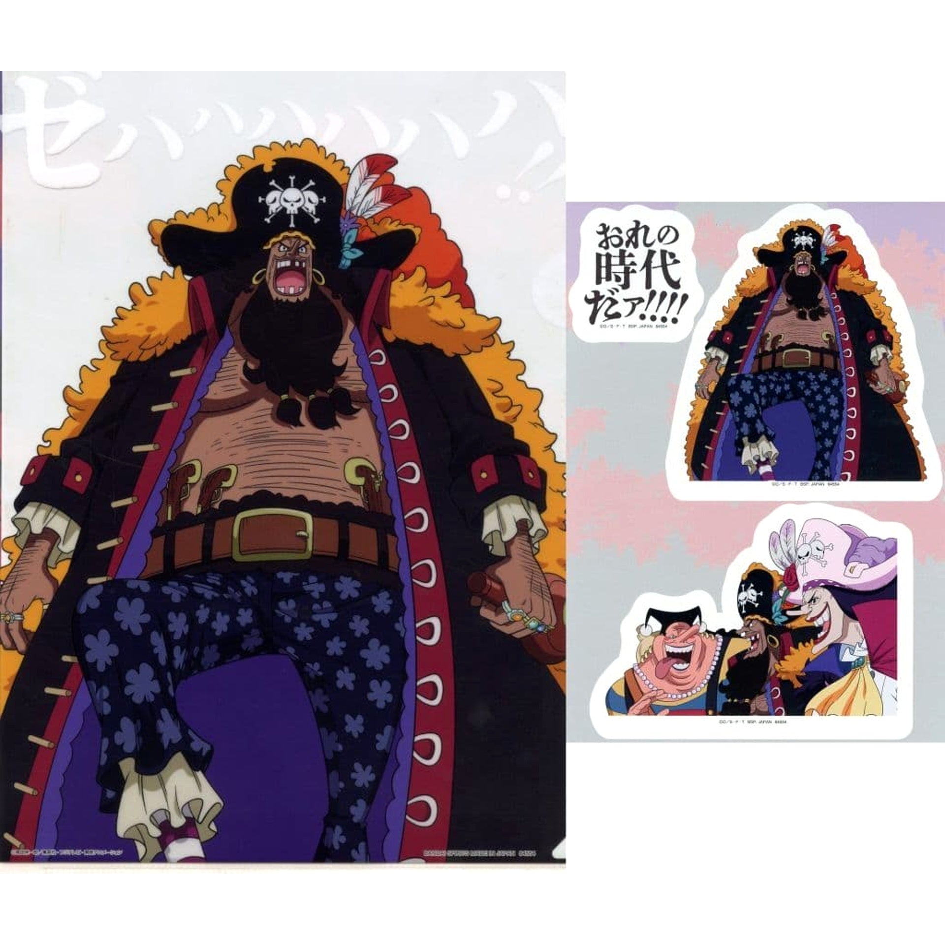 One Piece Marshall D. Teach & Others Ichiban Kuji Legendary Hero A4 Clear File & Sticker Set Prize G [USED]