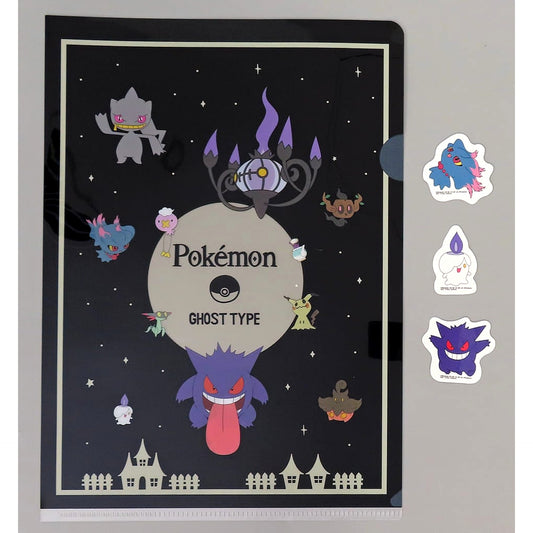Pokemon Gengar Litwick & Others Ichiban Kuji Type: Ghost Clear Sticker & Gimmick Clear File Set Prize G [USED]