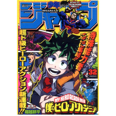 Single Item G Prize A4 Clear File Ichiban Kuji Weekly Shonen Jump 50th Anniversary My Hero Academia [USED]