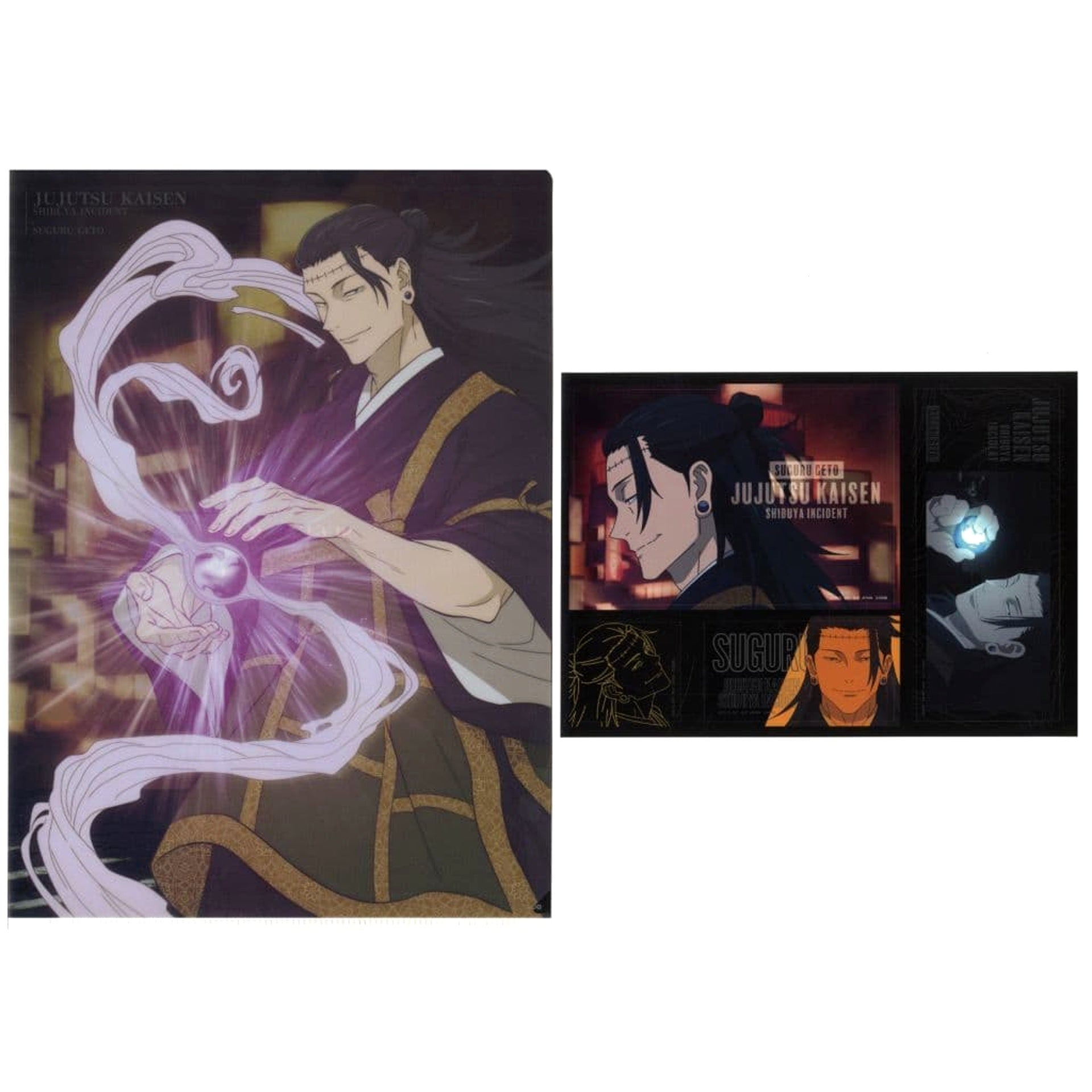 Jujutsu Kaisen: Shibuya Incident Suguru Getou Ichiban Kuji 3 A4 Clear File & Sticker Set Prize D [USED]