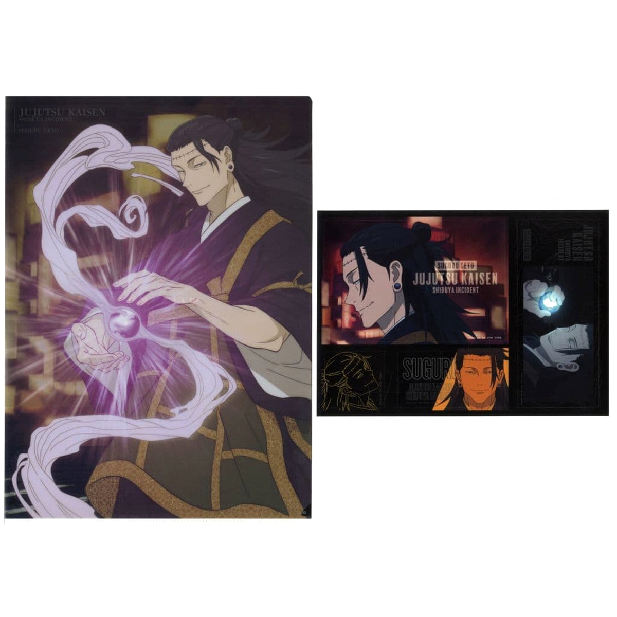 Jujutsu Kaisen: Shibuya Incident Suguru Getou Ichiban Kuji 3 A4 Clear File & Sticker Set Prize D [USED]
