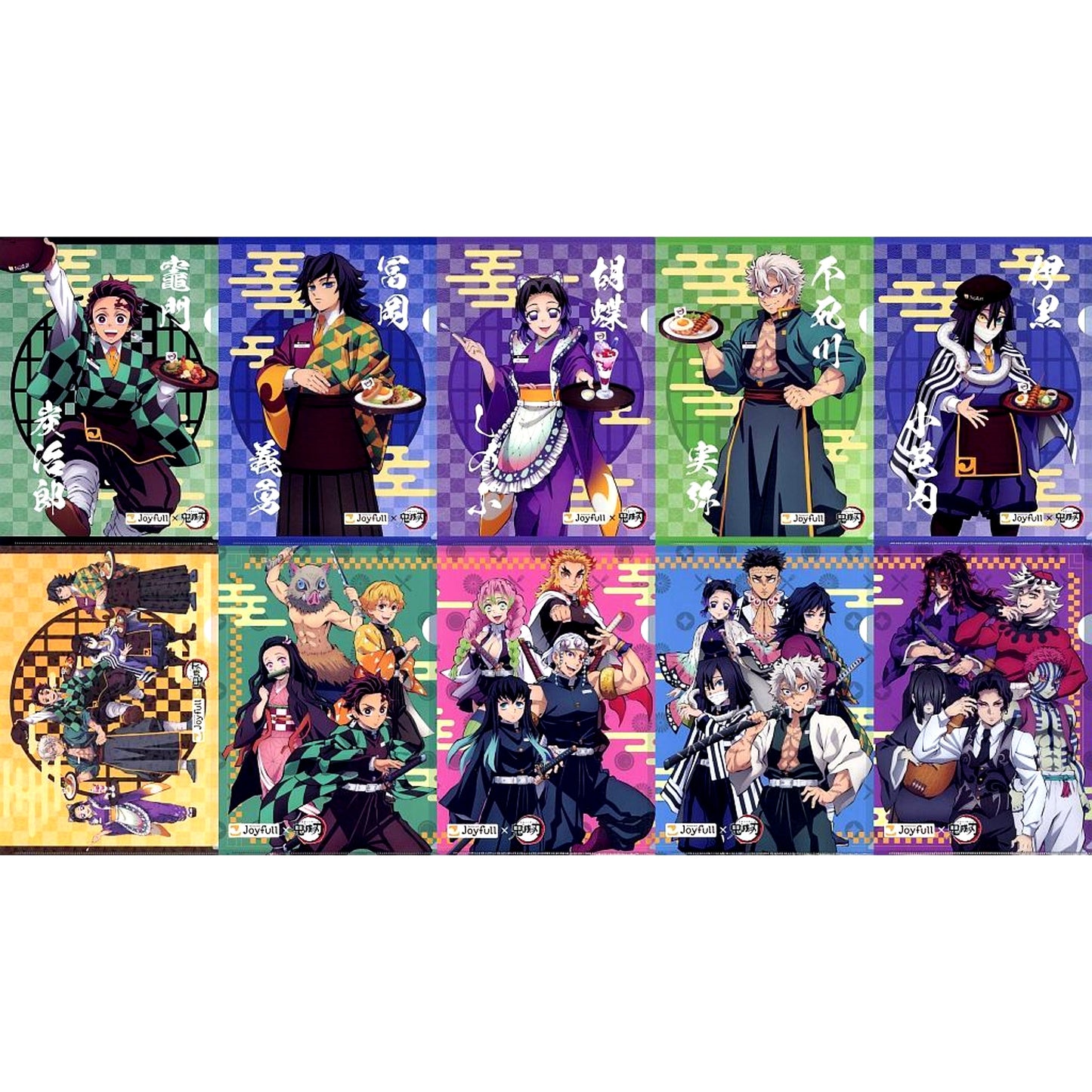 Set of 10 A4 Original Clear File Demon Slayer x Joyfull Collabo Commemorative Novelty Vol. 1 [USED]