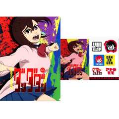 Dandadan Momo Ichiban Kuji Occultic Battle, Begin! A4 Clear File & Sticker Set Prize E [USED]