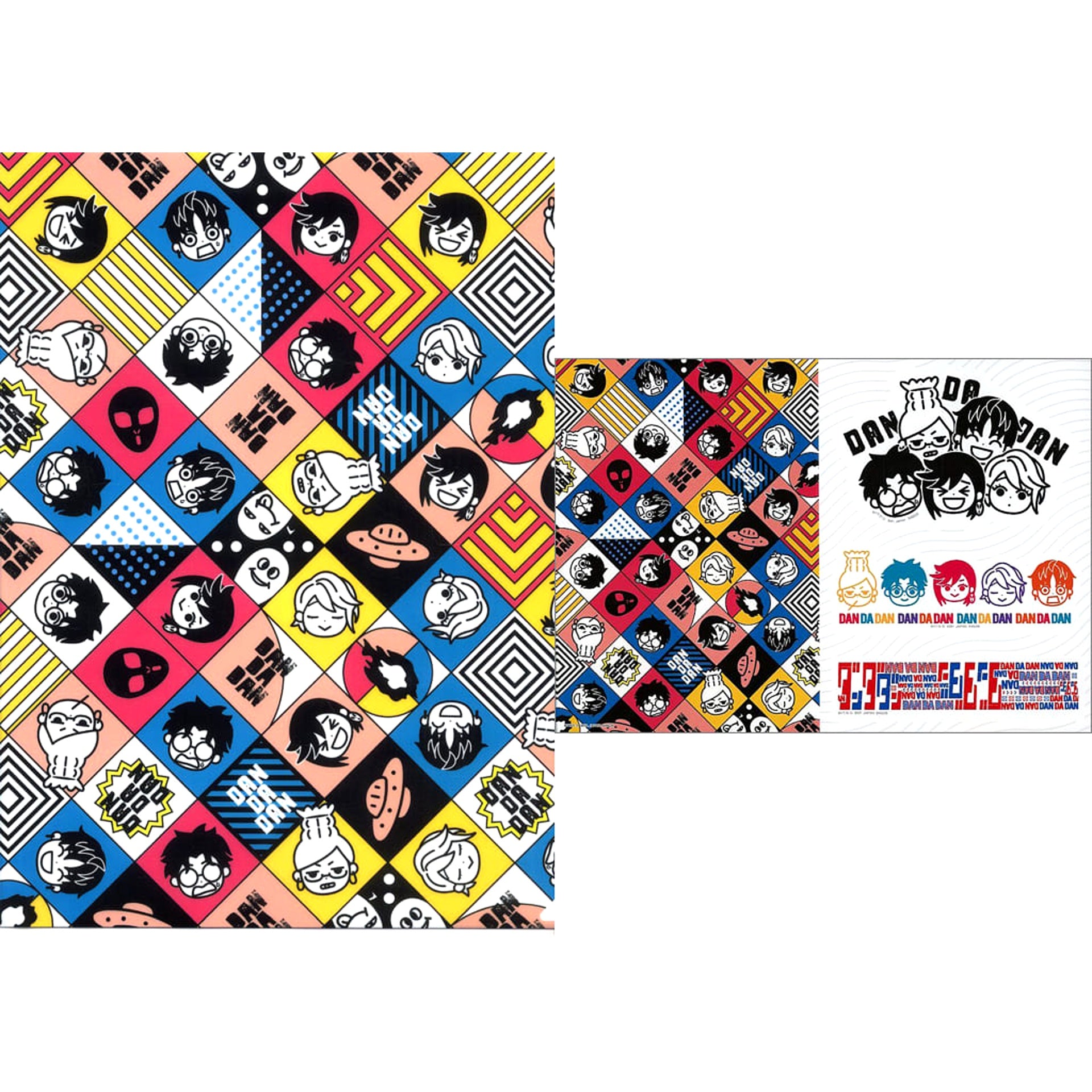 Dandadan Okarun & Others Comic Panel Layout Ichiban Kuji Occultic Battle, Begin! A4 Clear File & Sticker Set Prize E [USED]