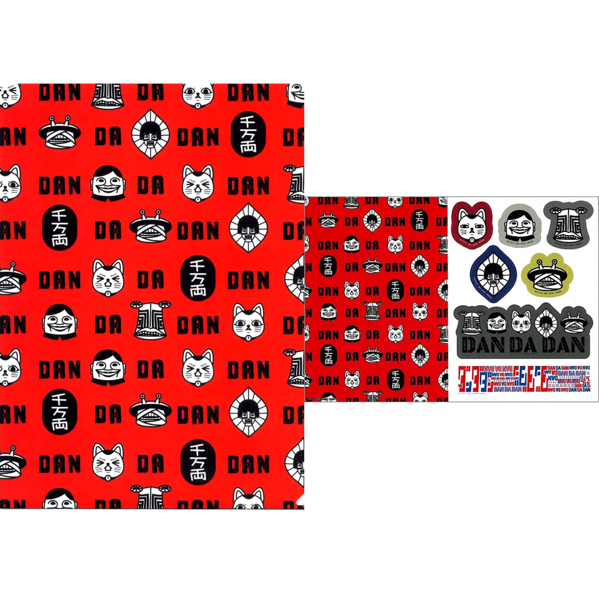 Dandadan Patterned Ichiban Kuji Occultic Battle, Begin! A4 Clear File & Sticker Set Prize E [USED]