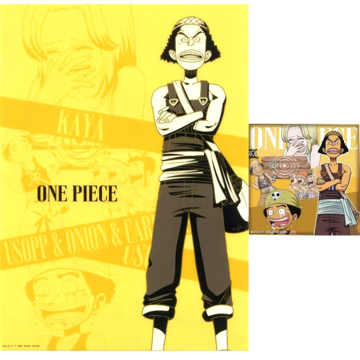 One Piece Usopp & Others Ichiban Kuji Road to Dawn: Adventure's Journey A4 Clear File & Sticker Prize H [USED]