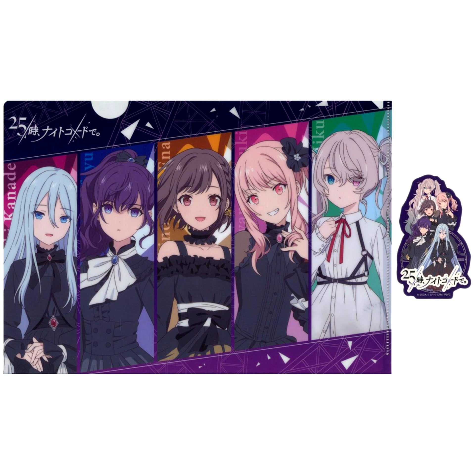Nightcord at 25:00 Prize D Project Sekai Movie A Miku Who Cant Sing and a Broken Sekai A4 Clear File & Sticker Set Sega Lucky Kuji [USED]