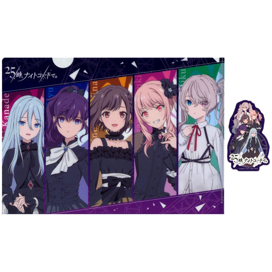 Nightcord at 25:00 Prize D Project Sekai Movie A Miku Who Cant Sing and a Broken Sekai A4 Clear File & Sticker Set Sega Lucky Kuji [USED]