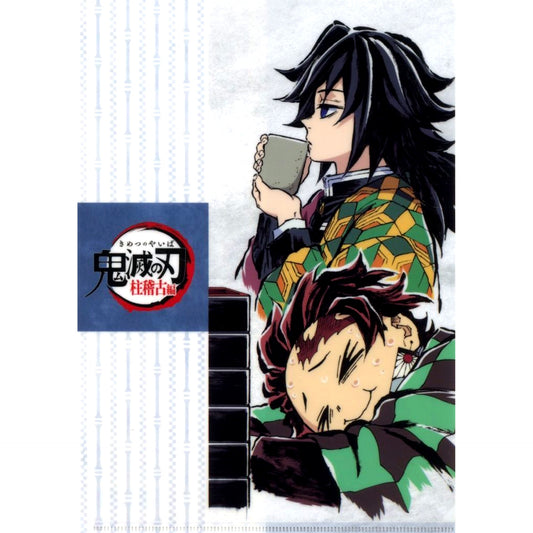 Tanjiro Kamado & Giyu Tomioka Episode 3 A A4 Eyecatch Clear File Demon Slayer Hashira Training Arc x ufotable Cafe x Machi Asobi CAFE Real-Time Cafe Episode 3 A4 Eyecatch Clear File Set Single Item [USED]