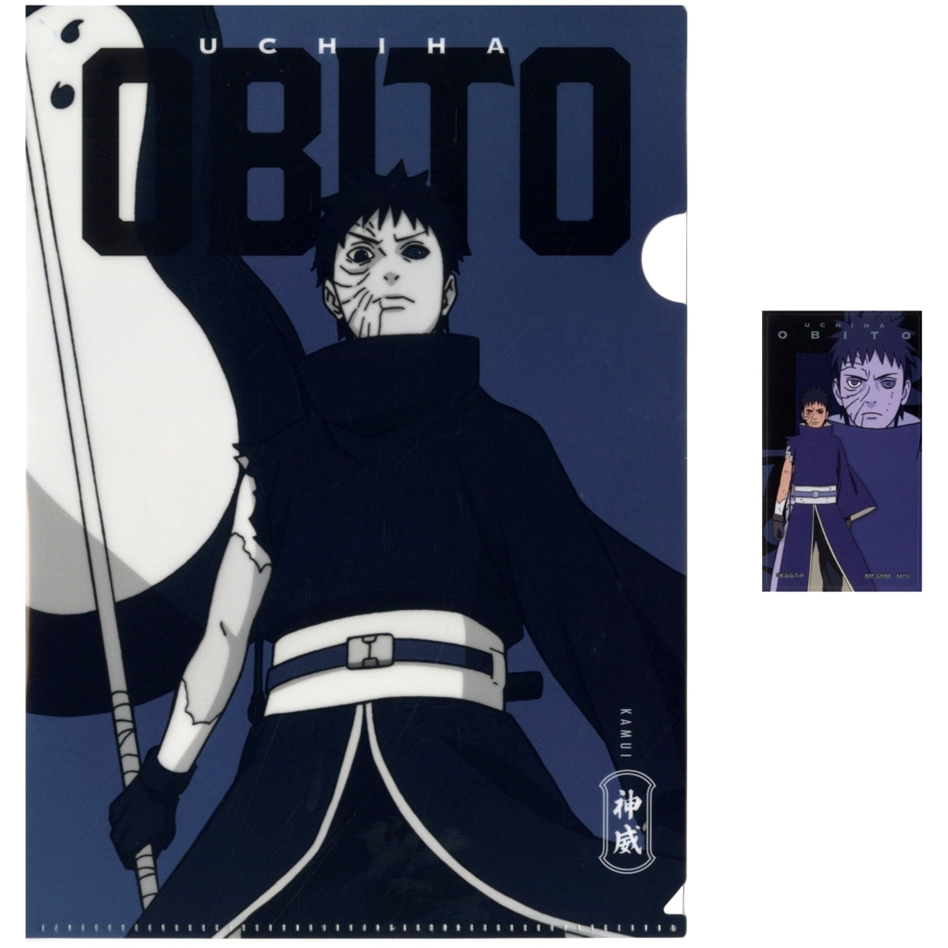 Obito Uchiha A4 Clear File and Sticker H Prize Ichiban Kuji Naruto Shippuden Kokoro o Utsusu Akaki Hitomi [USED]