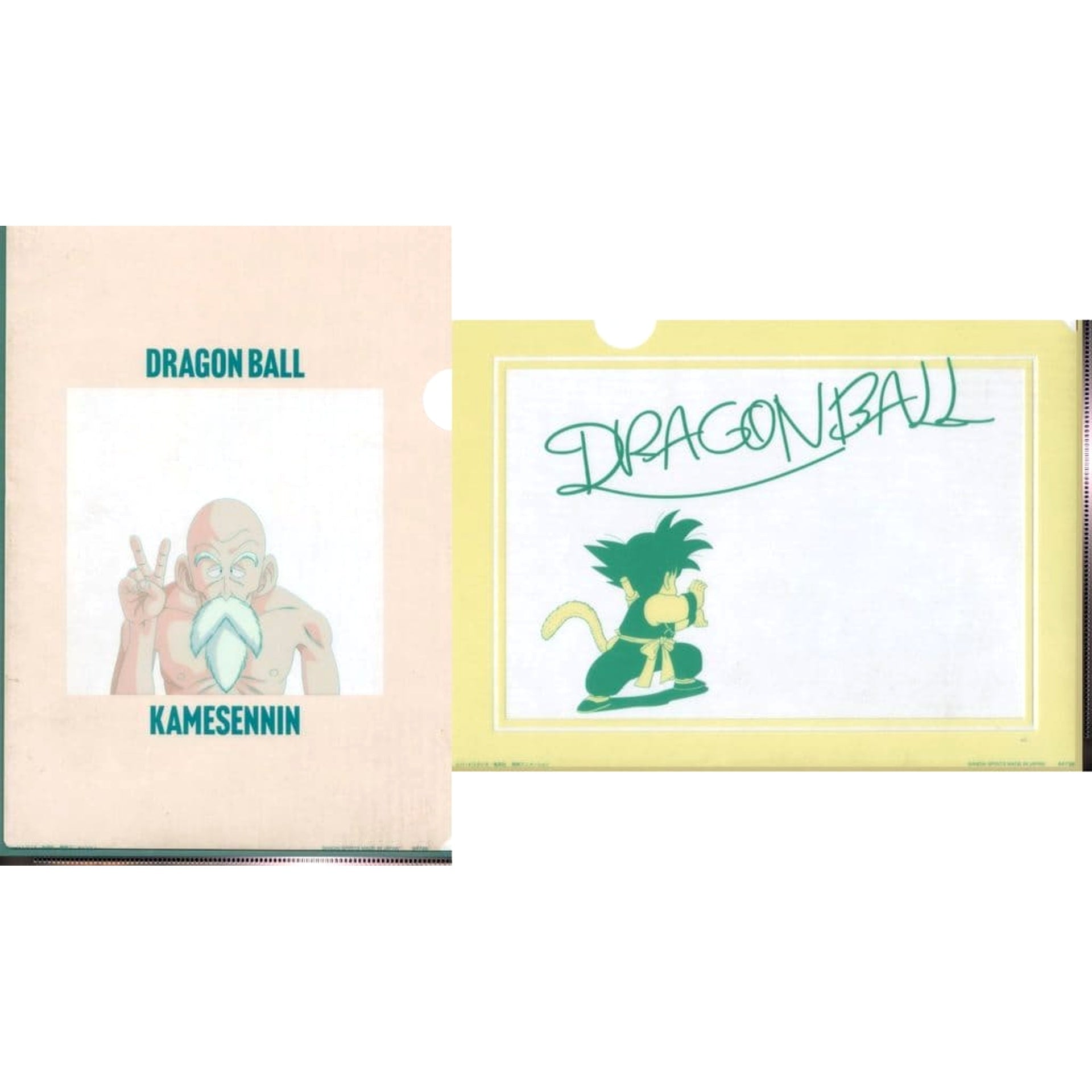 Dragon Ball Kame-Sennin Juckie Chun Son Goku Ichiban Kuji EX Son Goku Training Arc A4 Magic Clear File Set Stationery Assortment Prize H [USED]