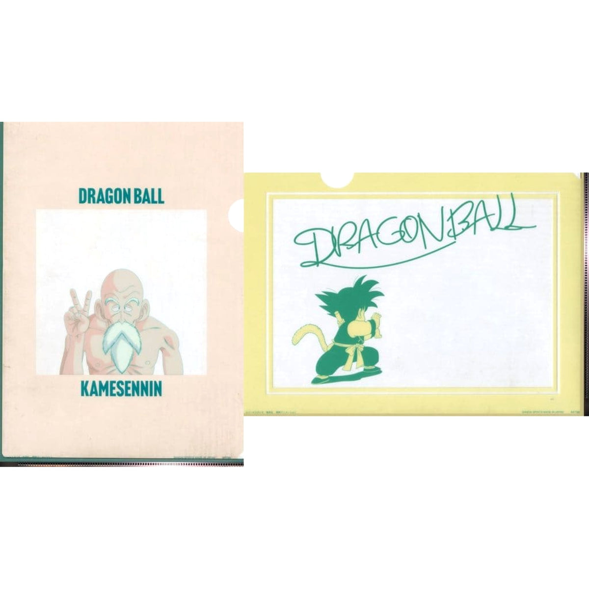 Dragon Ball Kame-Sennin Juckie Chun Son Goku Ichiban Kuji EX Son Goku Training Arc A4 Magic Clear File Set Stationery Assortment Prize H [USED]