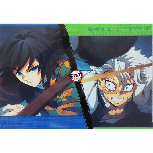 Giyu Tomioka & Sanemi Shinazugawa Ep 7 B Placemat Case Demon Slayer: Kimetsu no Yaiba Hashira Training Arc x ufotable Cafe x Machi Asobi CAFE Real-Time Cafe [USED]