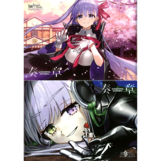 Moon Cancer BB Cosmo & Alter Ego Kingprotea Alter Fate/Grand Order Ordeal Call III Memories Campaign Winning Prize Original Clear File [USED]