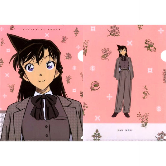 Ran Mouri K Prize Detective Conan Vintage Look A4 Clear File 2 Piece Set Sega Lucky Kuji [USED]