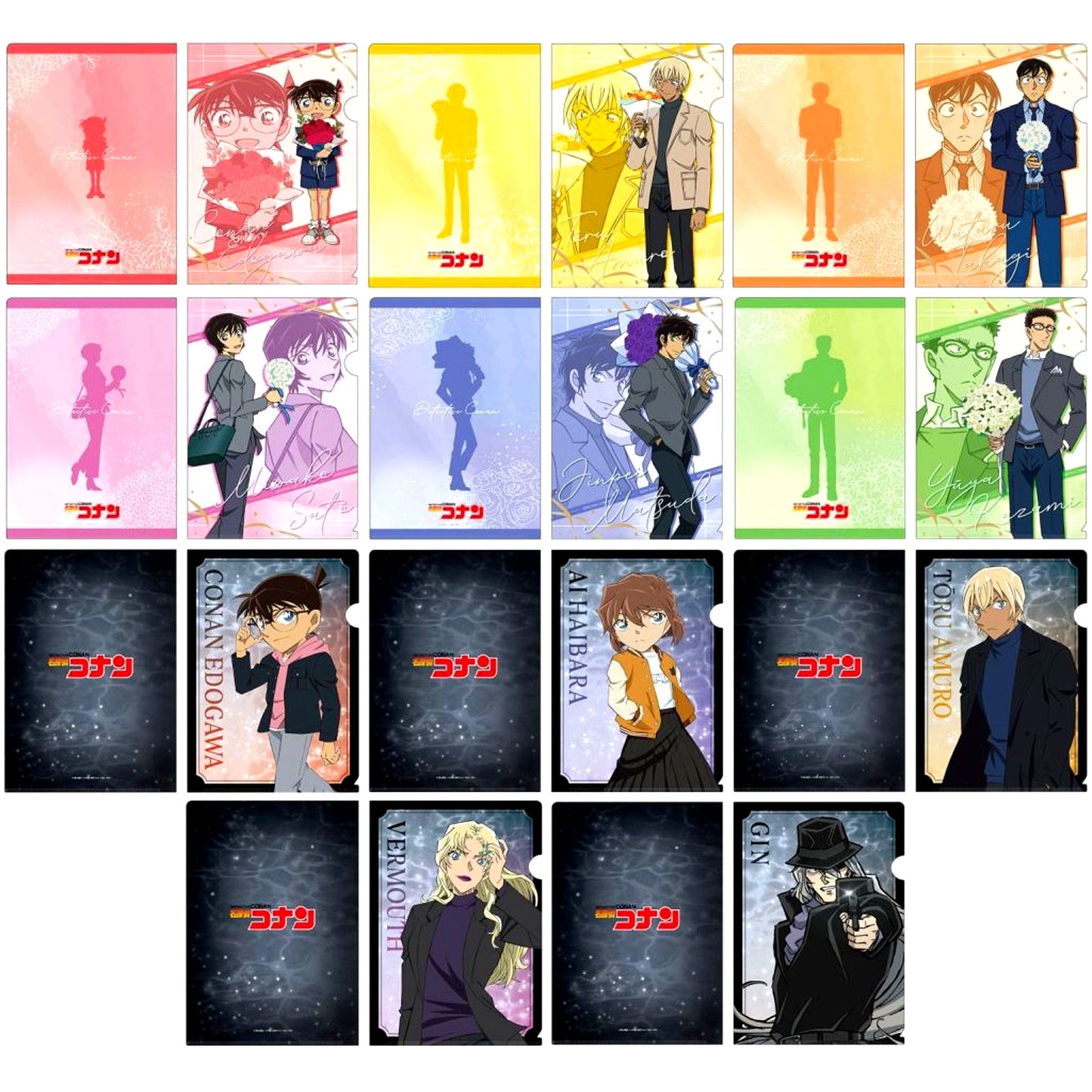 Set of 11 Detective Conan Visual Art Clear File Vol. 3 [USED]