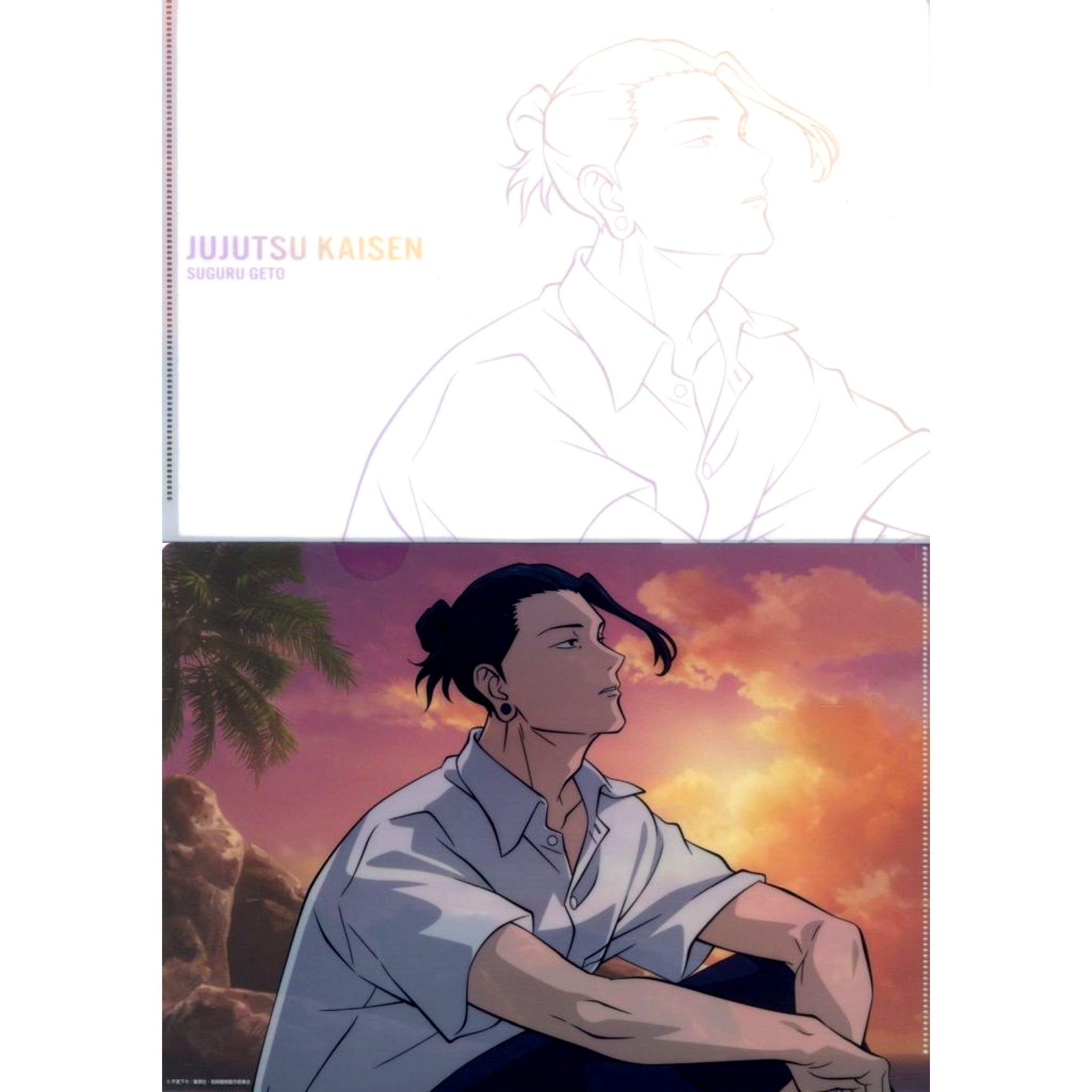 Suguru Geto Time of Twilight F Prize Jujutsu Kaisen Time of Bright Daylight and Time of Twilight A4 Clear File Set Sega Lucky Kuji [USED]