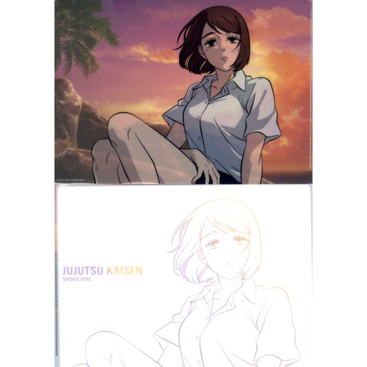 Shoko Ieiri Time of Twilight F Prize Jujutsu Kaisen Time of Bright Daylight and Time of Twilight A4 Clear File Set Sega Lucky Kuji [USED]