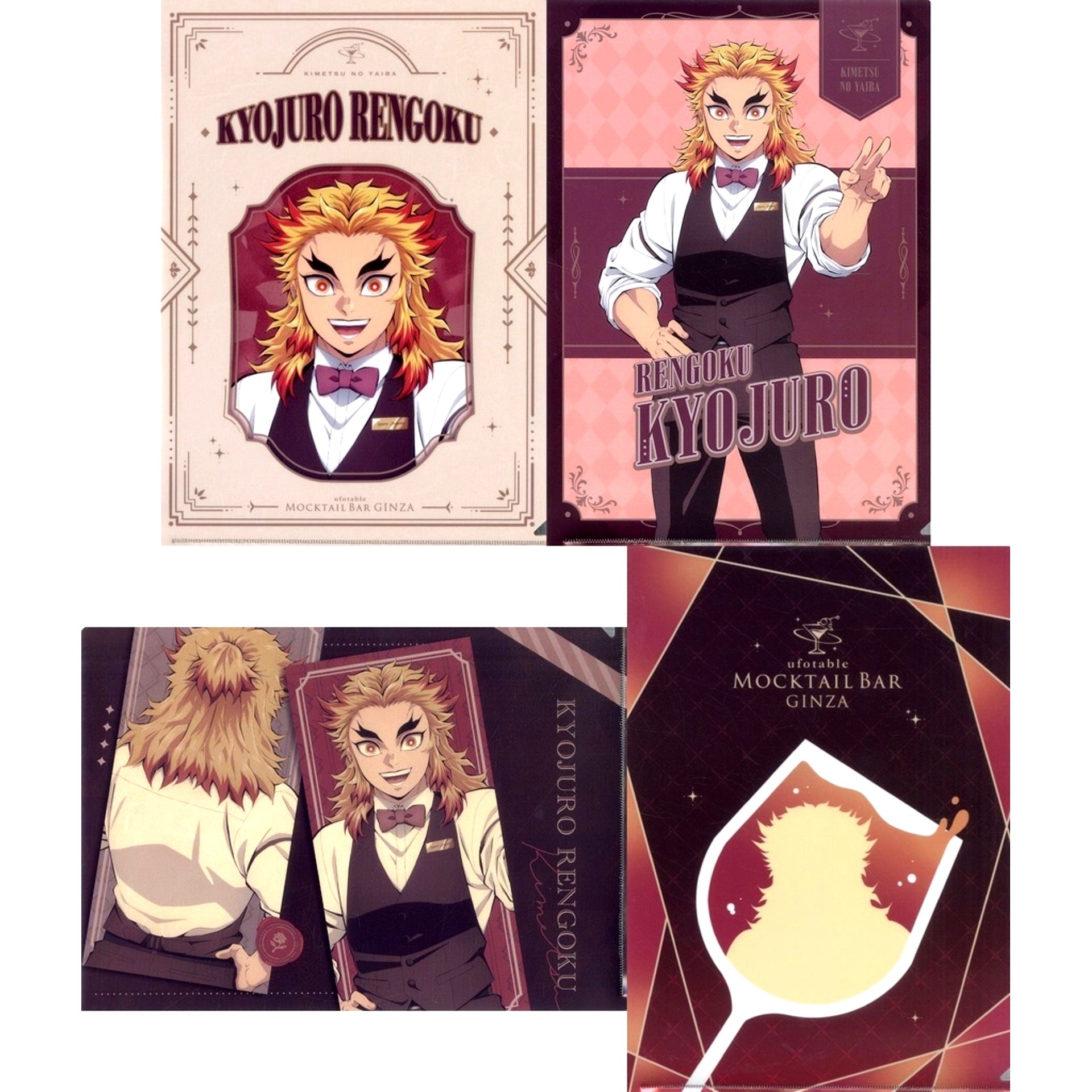 Set of 4 Kyojuro Rengoku A4 Metallic Clear File Demon Slayer x ufotable MOCKTAIL BAR GINZA COLLECTION LOTTO [USED]