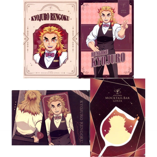 Set of 4 Kyojuro Rengoku A4 Metallic Clear File Demon Slayer x ufotable MOCKTAIL BAR GINZA COLLECTION LOTTO [USED]
