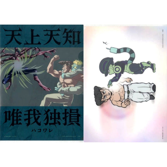 Hunter x Hunter Morel Shaiapouf Cheetu Ichiban Kuji Chimera Ant 2 Stationery Assortment Clear File Prize H [USED]