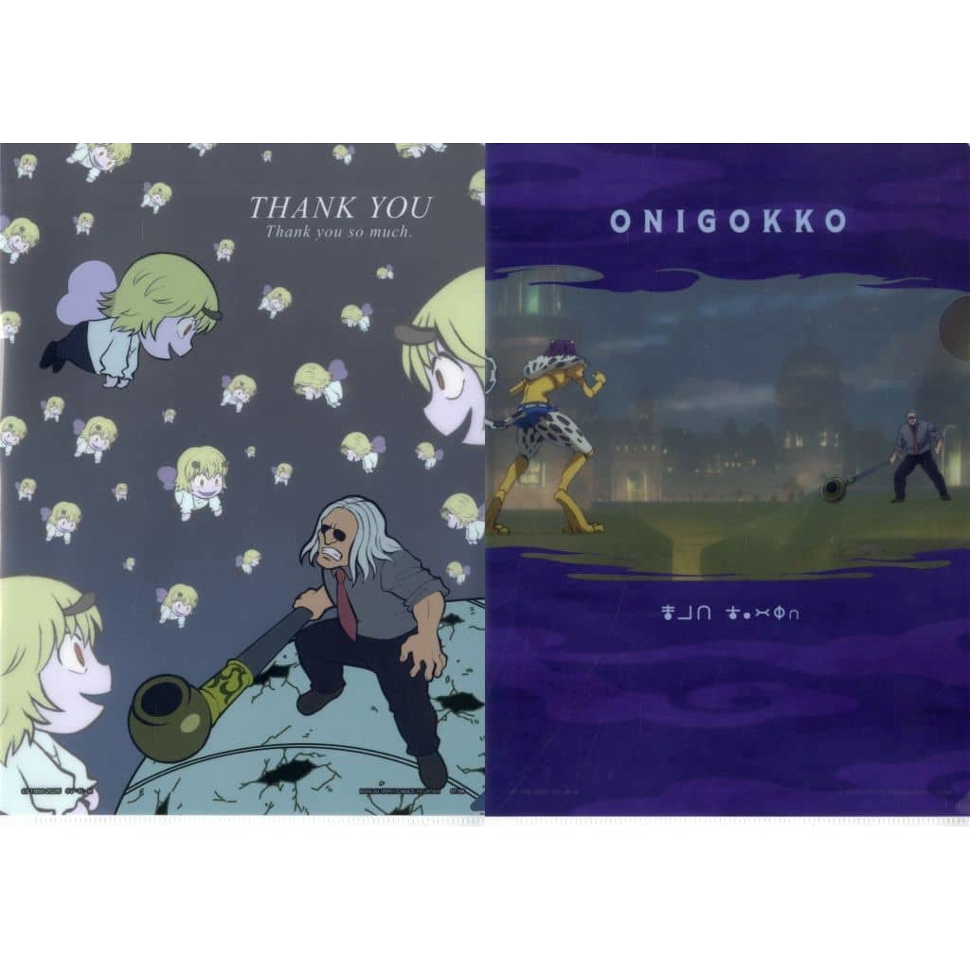 Hunter x Hunter Knuckle Bine Menthuthuyoupi Meruem Ichiban Kuji Chimera Ant 2 Stationery Assortment Clear File Prize H [USED]