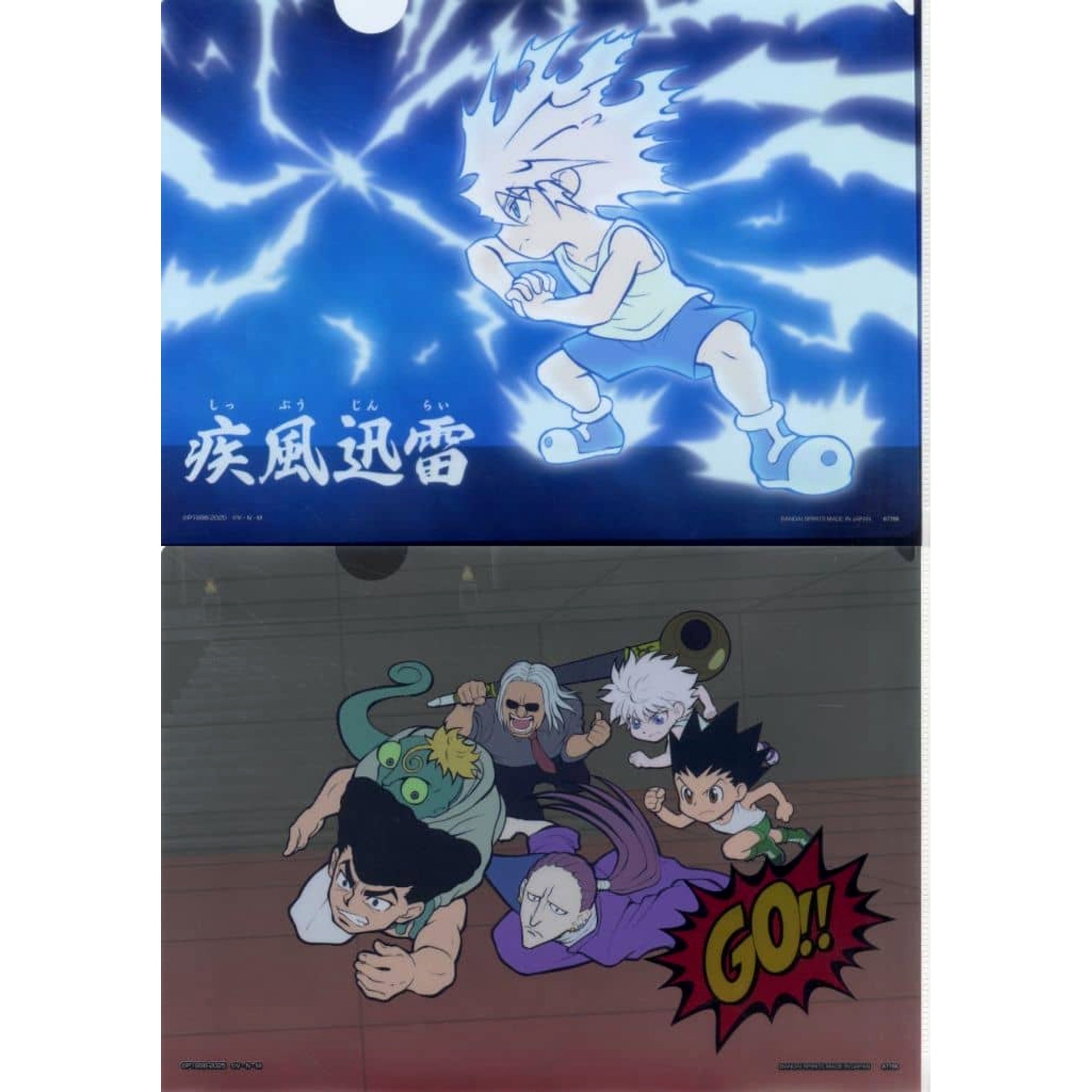 Hunter x Hunter Killua Zoldyck & Others Ichiban Kuji Chimera Ant 2 Stationery Assortment Clear File Prize H [USED]