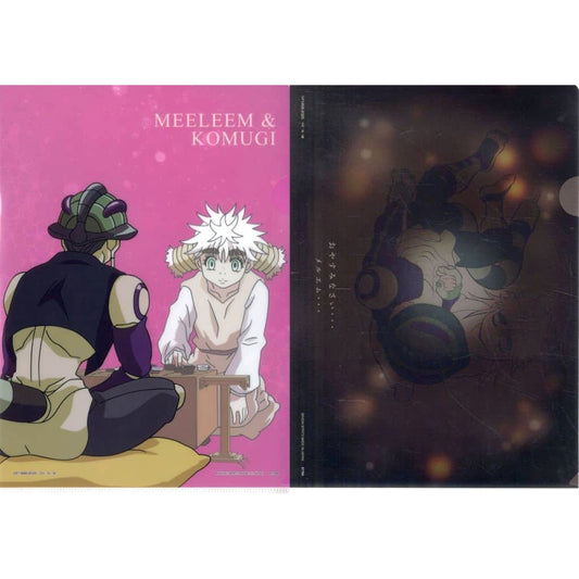 Hunter x Hunter Meruem Komugi Ichiban Kuji Chimera Ant 2 Stationery Assortment Clear File Prize H [USED]