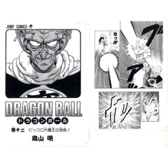 Dragon Ball Ichiban Kuji 40th Part 1 Comics Clear File Set Volume 1 to Volume 21 Prize G [USED]