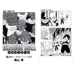 Dragon Ball Ichiban Kuji 40th Part 1 Comics Clear File Set Volume 21 Prize G [USED]