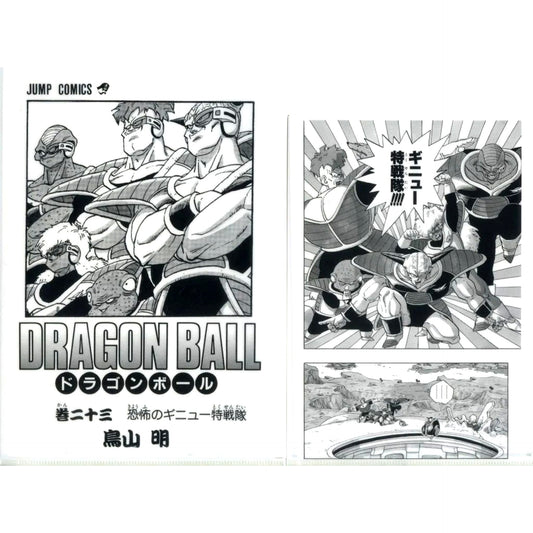 Vol. 23 G Prize Comics Clear File Set Vol. 22 to 42 Ichiban Kuji Dragon Ball 40th Sono Ni [USED]