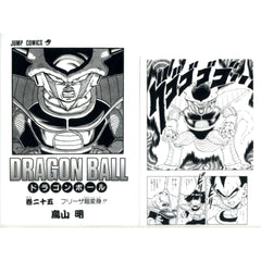 Vol. 25 G Prize Comics Clear File Set Vol. 22 to 42 Ichiban Kuji Dragon Ball 40th Sono Ni [USED]