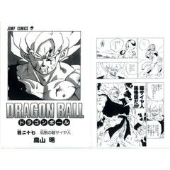 G Prize Vol.27 Comics Clear File Set Vol.22-42 Ichiban Kuji Dragon Ball 40th Part 2 [USED]