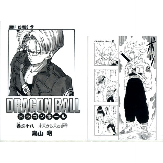 Vol. 28 G Prize Comics Clear File Set Vol. 22 to 42 Ichiban Kuji Dragon Ball 40th Sono Ni [USED]