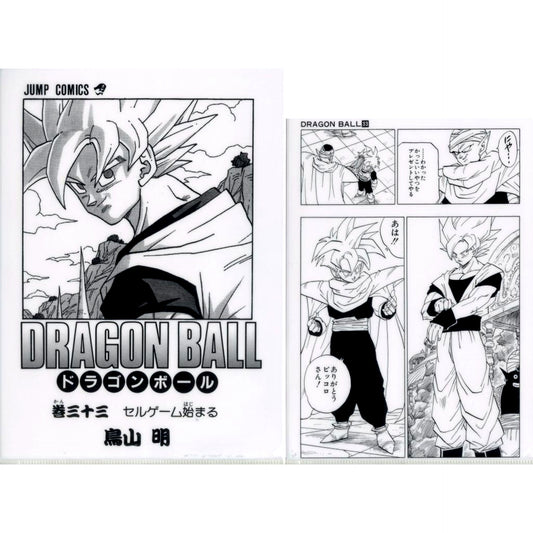 Vol. 33 G Prize Comics Clear File Set Vol. 22 to 42 Ichiban Kuji Dragon Ball 40th Sono Ni [USED]