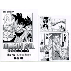 Vol. 35 G Prize Comics Clear File Set Vol. 22 to 42 Ichiban Kuji Dragon Ball 40th Sono Ni [USED]
