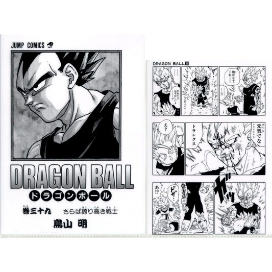 Vol. 39 G Prize Comics Clear File Set Vol. 22 to 42 Ichiban Kuji Dragon Ball 40th Sono Ni [USED]
