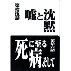 Episode 15 and Episode 16 Clear File Set Ichiban Kuji Neon Genesis Evangelion 30th Anniv Prize G [USED]