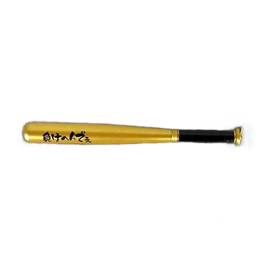 Gorou Mashima Ryu Ga Gotoku The Movie Metal Bat Ballpoint Pen Movie Theater Limited Pen [USED]