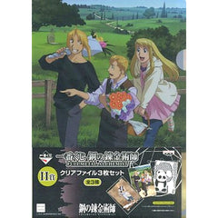 Young Hohenheim and Others Clear File Set of 3 Ichiban Kuji Fullmetal Alchemist Prize H [USED]