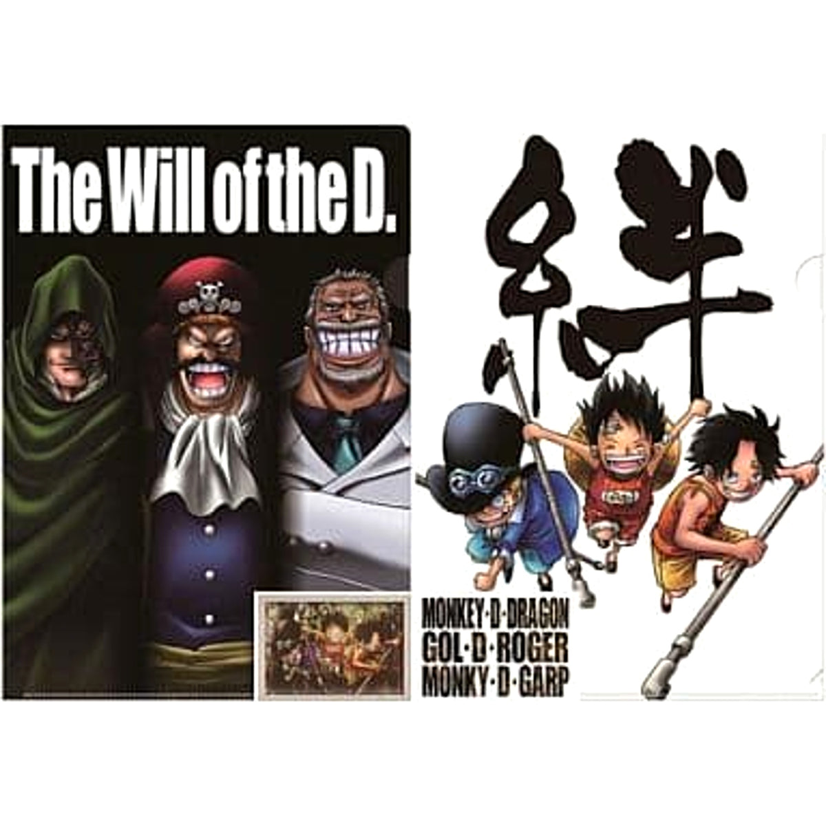 One Piece Men of D Childhood Ichiban Kuji The Legend Of GOL D ROGER Clear File & Sticker Prize H [USED]