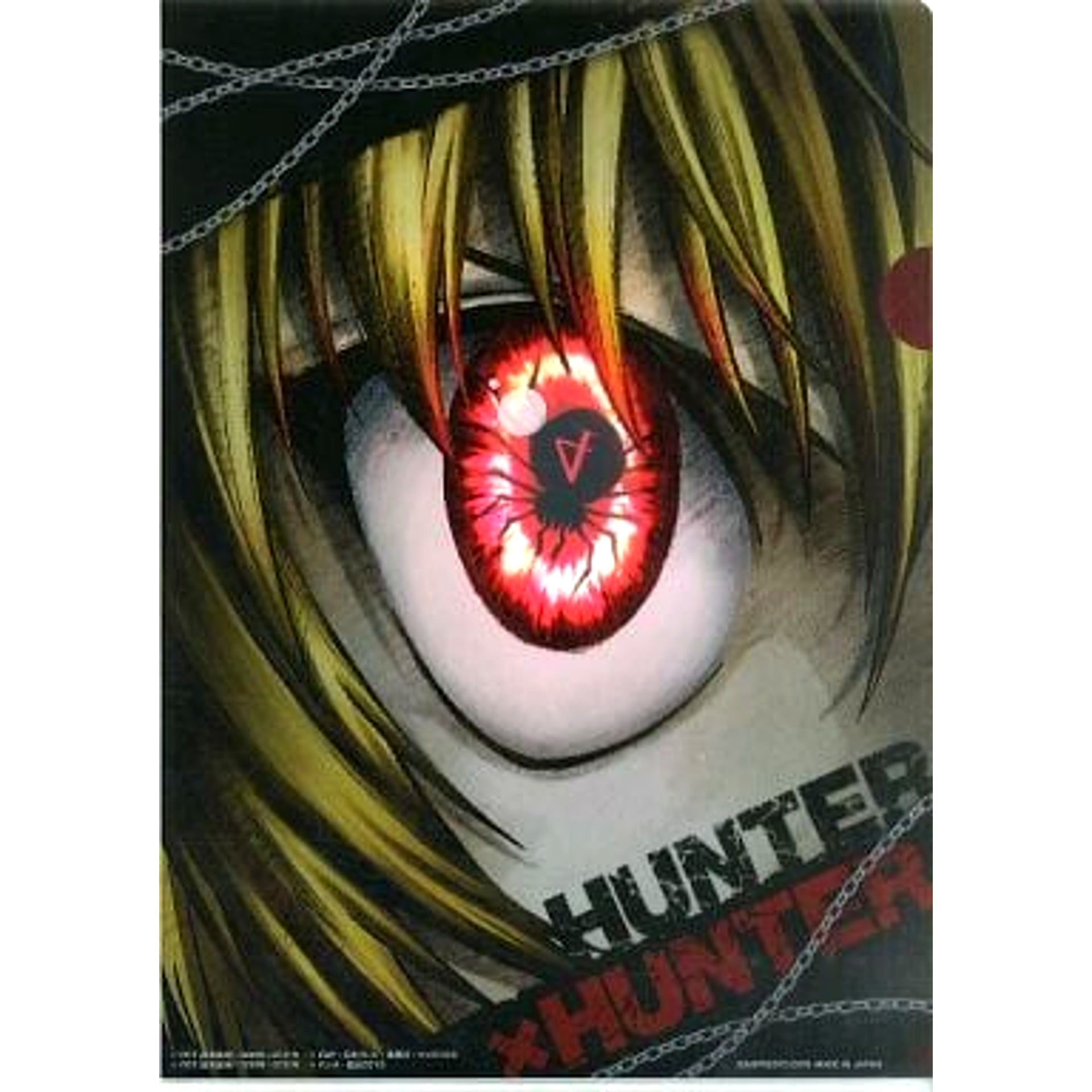Kurapika Emperor Time D Prize A4 Clear File Ichiban Kuji Hunter x Hunter Scarlet Recollection A4 Clear File Set [USED]
