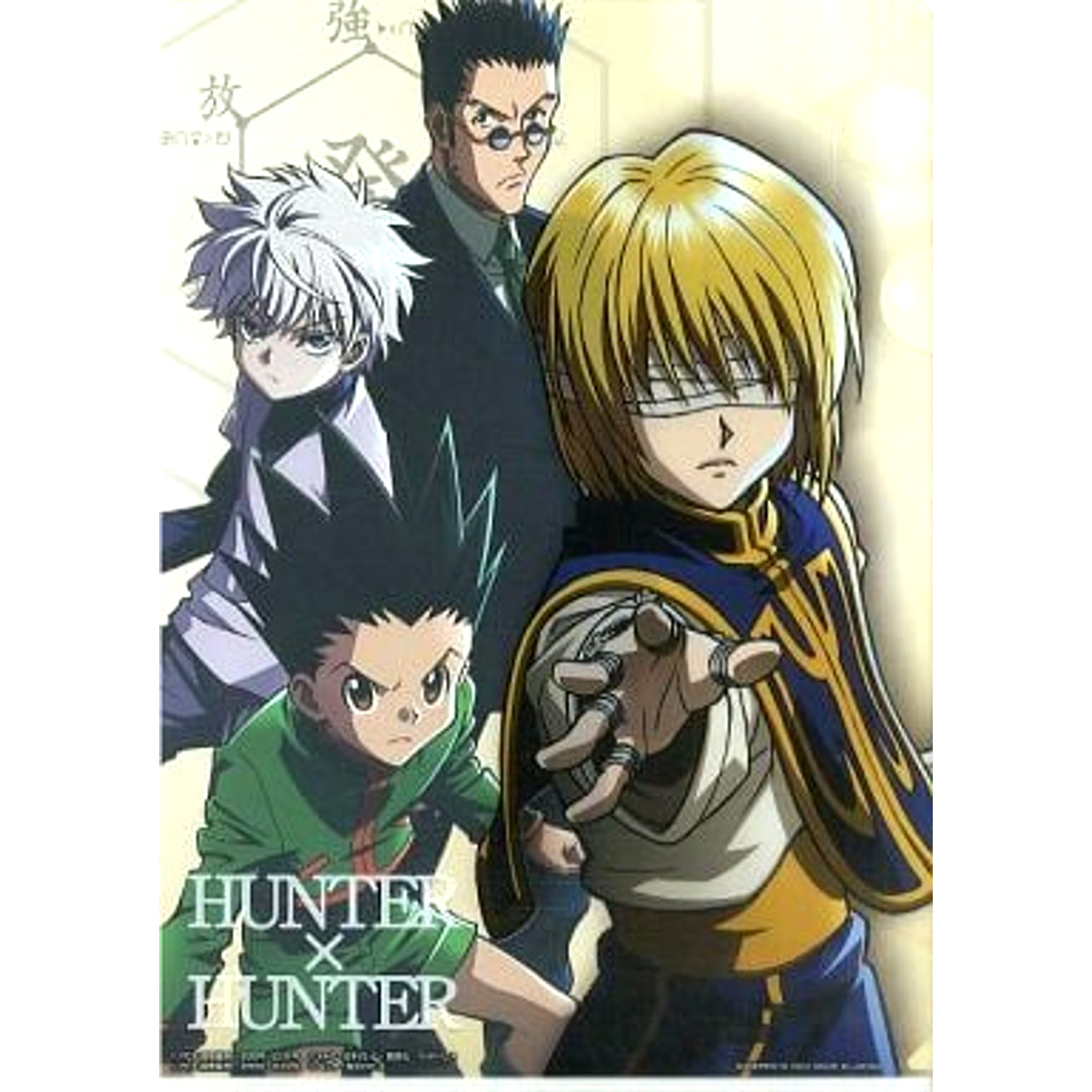 Group of 4 Kurapika Bandage D Prize A4 Clear File Ichiban Kuji Hunter x Hunter Scarlet Recollection A4 Clear File Set [USED]